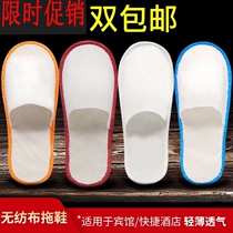 Disposable slippers guests slippers summer hotel slippers portable travel travel thin models can be customized non-slip home