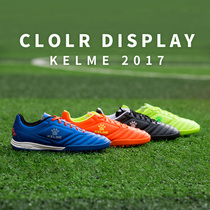 Calme children and adolescents broken nails TF football shoes training shoes running shoes 873701