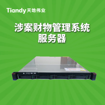 The property management system server TC-S5144 involved in the case of heaven and earth