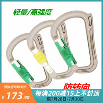 DMM Rhino Carabiner HMS Pear-shaped limit master lock suitable for connection canyoning 8-word anti-steering