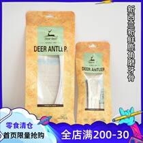New Zealand imported dear deer antler dog tooth grinding stick gnawing tooth cleaning snack Bite-resistant medium and large dogs