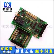 Wuxi Zhongxiu car communication Board car control board 01 VER 1 10 WECAN 01 original spot