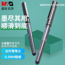Chenguang straight liquid type ball pen ARP50103 gel pen black students with 0 5mm full needle tube pen core carbon signature test special quick dry straight pen can change ink bag wholesale stationery