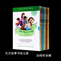 Genuine English picture book one story a day Toddler edition Baby bedtime story book onestoryaday