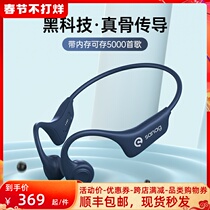 (With 16G Memory) sony Sony Bone Conduction Bluetooth Headset Not Ear Sports Running Wireless Waterproof Suitable for Fitness Noise Reduction Bone Sensing Ear-hanging Magnetic Charging Endurance