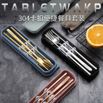 304 stainless steel chopsticks spoon two-piece set chopsticks fork spoon set three-piece adult student travel portable tableware