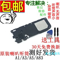 OPPO A1 A83 speaker assembly OPPOA3 speaker external original a5 low-profile speaker earpiece ring