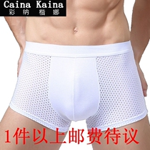 Foreign trade multi-size plus fat mens underwear ice silk boxer pants mens mesh hollow breathable underwear men