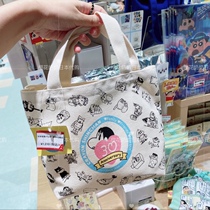 Crayon Shin-chan Original 30th Anniversary Limited Hand Carrying Character Bag 128 Popular Models
