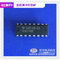 CD4076BE DIP16 New Original Four D type flip-flop register IC chip with single matching
