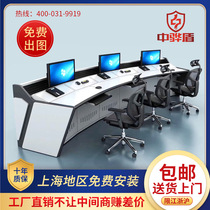 Command center console customized arc monitoring station single-link double triple console luxury security dispatching table with lighting console Shanghai spot Zhonghua Shield