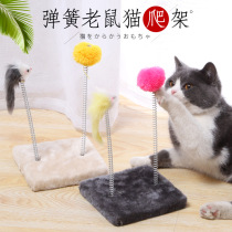 Funny cat toys small square cat climbing column cat toy climbing frame mouse kitten leaping platform teaser sticks cat supplies