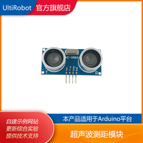 HC-SR04 ultrasonic module sonic distance measuring module sensor suitable for Arduino platform