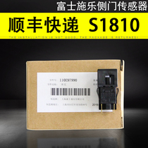 The application of Fuji Xerox S1810 side door sensor S2010 S2011 S2110 S2320 S2420 S2520 SC2020