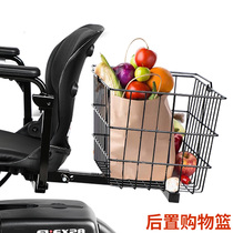 Fuhong old mans scooter wheel chair car rear car basket