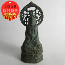 14-year-old shop Qing Dynasty Republic of China Guanyin Bronze Buddha a private ornament bag Old bag real antique old miscellaneous collection