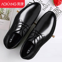 Aokang mens leather shoes leather breathable youth British style business dress inner increase black round head work leather shoes