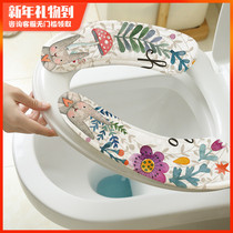 Cartoon cute toilet cushion pastoral easy-to-clean toilet pad repeated washing cover cover velvet thickened universal