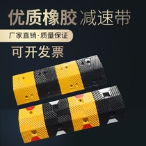 Rubber deceleration belt road ramp deceleration plate highway car speed limit buffer belt cast steel ramp parking deceleration ridge