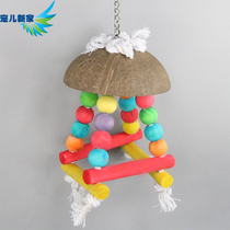Beloved New Home Bird Toy parrot toy supplies parrot swing bird cage toy climbing bird cage accessories T136