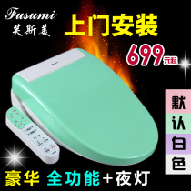 FUSUMI Smart toilet cover flusher Body cleaner Smart toilet seat cover plate Quick-heating automatic heating toilet