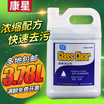 Con Stars Glass Cleaners Household Cleaners Powerful Decontamination Home Scrubout Window Glass Water Car Windshield Water