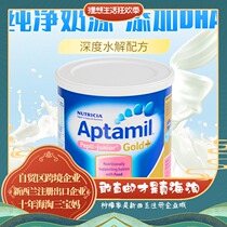 Australia loves him with lactose-free deep hydrolysis and anti-diarrhoea Baby milk powder full stage allergy milk powder 450g