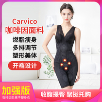 Enhanced version of caffeine sculpting body fat-burning body strong pressure womens underwear shaping postpartum conjoined beauty