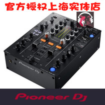 Shanghai physical store PIONEER PIONEER DJM450 DJ mixing station MIXER DJ software