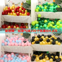 Balloon wedding gift balloon decoration scene arrangement wedding macaron children 100 dress birthday party wedding room