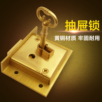 Pure Brass Drawer Lock Cabinet Lock Anti-theft Home Concealed Concealed Invisible Safety Lock Desk Old Cupboard Inclined Tongue Lock