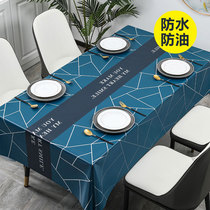 Light and luxurious high level table cloth waterproof and anti-burn anti-washy cortex table cloth PVC tea table cloth table cloth round table Gaib