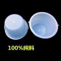 Small bucket Paint bucket Plastic bucket Small bucket Paint bucket Small bucket Paint bucket Plastic small bucket