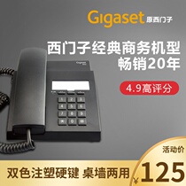  Germany Gigaset original SIEMENS 802 cordless telephone Business office hotel landline 