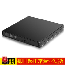 8 times speed USB2 0 external DVD burner mobile drive black DVD burner