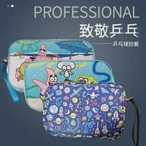 Custom version of sponge baby theme table tennis hard square beat set double square bag shoulder bag shoulder bag