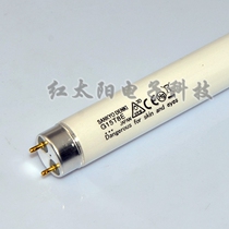 SANKYO DENKI G15T8E UV detection lamp Dangerous for skin and eyes