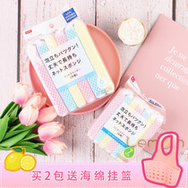  Grid kitchen dishwashing sponge wipe double-sided pot brush cleaning magic wipe cleaning cloth Japan DAISO