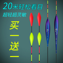 Heaven and earth tail fish floats Bold eye-catching carp crucian carp floats High sensitive myopia floats Shallow water anti-water nano