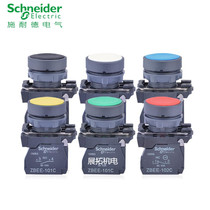 Schneider flat head push button switch XB5AA31C 42C 51C 21C Green red ZBEE-101C