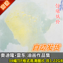 Oil painting HD pictures Audi lonreton works drawing set of 34 jpg electronic material spray-painting complete