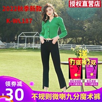 2021 Fall new South Korean sp68 mid-waist two-grain buttoned foot irregular cut edge micro-Law 90% magic pants