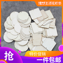 Kindergarten handmade wooden board DIY material Round Square small wooden chip sand table building model material painting