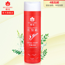 Bee Flower Shampoo National Goods Classic Shampoo for men and women Students fluffy softly smooth and smooth hair lotion to clear the oil