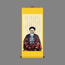 Zhang Xiangshuais living room Zhang Zhidong the four famous ministers in the late Qing Dynasty silk scroll painting Westernization study decoration