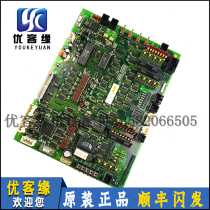 Shanghai Chongyou elevator main board Chongyou GFC PU88 Toshiba GFC-PU88 elevator accessories GFCPU88 original