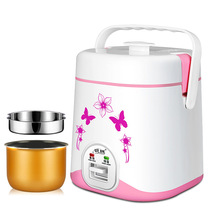 Multi-function mini rice cooker 1-2 people heating small rice cooker Portable home childrens Lingrui XB-RC06