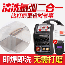 Andeli WS250 argon arc welding machine Household small 220V industrial grade dual-use stainless steel cold welding electromechanical welding machine