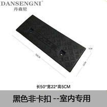 Step pad slope pad sill pad Road teeth car uphill climbing threshold pad triangle pad road slope