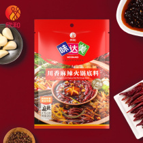 (New product) Xinhe Tae Da Meichuan spicy hot pot base 200g 0% add preservative spicy fresh fragrance
